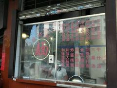 -伍湛记 · 广州老字号(龙津中路店)