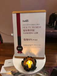 点击看大图 -iSpa