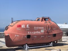 -中华人民共和国水准零点