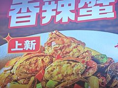 -谭十三大排档·18年老字号(船山路总店)