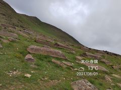 -石条山
