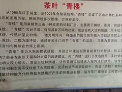-华祥苑茶馆•国缤茶小蓝罐(普罗旺斯店)