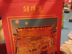-鲜得来排骨年糕(即墨路店)