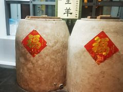 -柿子树炭烤羊腿(金台路店)