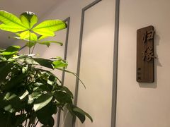 包房-席仁堂推拿按摩脊柱调理(世纪科贸大厦店)