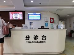 -苏州口腔医院(观前街院区)