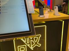 -爱回收(万象城店)