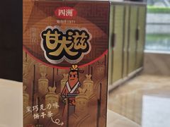 -泮溪酒家(荔枝湾店)