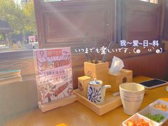 -合风谷(南下塘店)