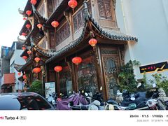 -四季春(美食街店)
