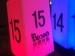 餐具摆设-怪兽炸鸡.轻沙拉(锦州店)