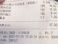 -老绥元烧麦·家常菜(大召店)
