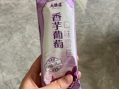 -大桥道糕点食品店(津塘路店)