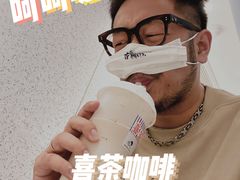 -喜茶(南京仙林金鹰店)