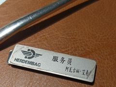 -海尔巴格一甸茶餐厅(团结路店)