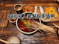-串大叔炭火烤串·鸡西大冷面刀削面(总店)