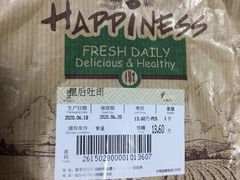 -金鹰超市(国际购物中心新街口店)