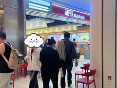 -龙湖南京江北天街