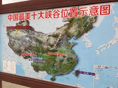 -天山神秘大峡谷