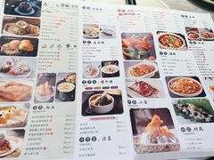 -蝴蝶里·粤菜·点心(龙湖杭州金沙天街店)