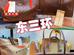 -燕莎友谊商城(亮马桥店)