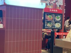 -肥汁米蘭香港米线(长宁来福士店)