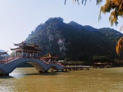 -星湖旅游景区七星岩