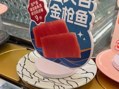 -争鲜回转寿司(太阳宫凯德PLUS店)