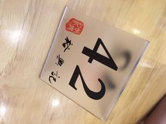 餐具摆设-裕兴记(东门町店)