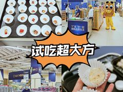 -盒马X会员店(王府井奥莱UP TOWN店)