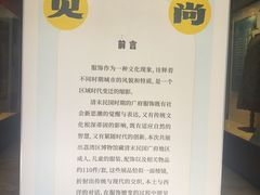 -荔湾博物馆