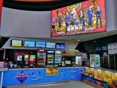 -华联影城(蒙城路店)