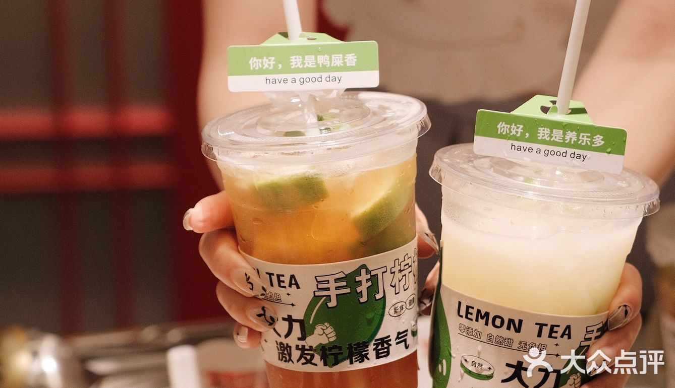 这两天又去巴邑恰火锅 倒没想到它们竟然出了柠檬茶