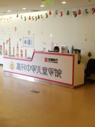 点击看大图 -北京惠民中医儿童医院