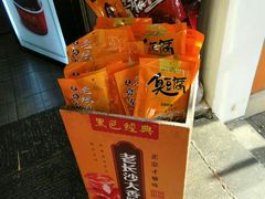 -黑色经典臭豆腐·湖南特产(太平街口店)