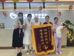 -禧月荟月子中心(前海Max店)