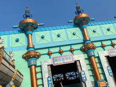 -大连海昌发现王国主题公园