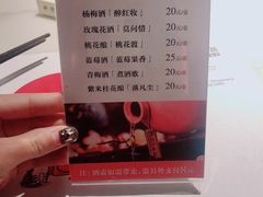 菜单-鼎盛蜀坊·重庆江湖菜(市桥地铁站店)