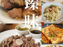 -客汀家宴·客家烟火 四季食材(集美店)
