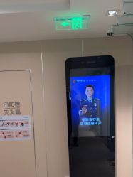 -Yestar艺星整形美容医院