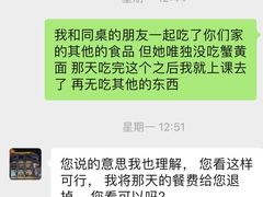 -耿福兴(罍街店)