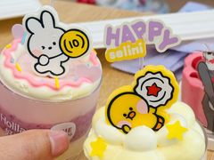 -好利来(团结湖店)