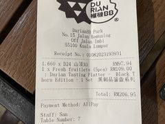 -榴莲BB 四季果园