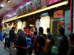 -桥底辣蟹(谢斐道店)