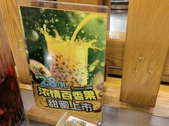 -屯老二农家铁锅炖·行业领军者(梅江店)