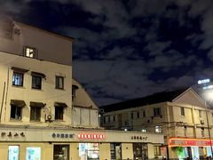 -红宝石·鲜奶小方·海派西点房(南丹店)