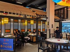 -院8里·小聚园(九眼桥店)
