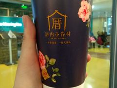 三喜奶茶-厝内小眷村(西单大悦城店)