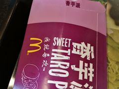 -麦当劳(杭州文三路店)