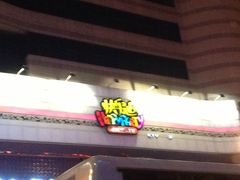 image-快乐迪KTV(中山路店)